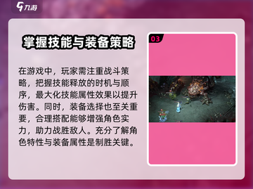 龙息神寂腐烂墓穴🔥超详细打法攻略来了！截图4