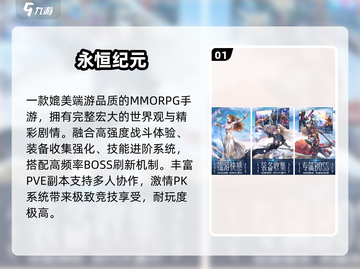 🔥三七互娱爆款游戏TOP5推荐🎮截图2