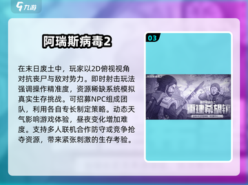 🔥2025必玩！超耐打的2D生存手游合集🎮截图4