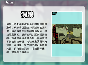 2024必玩🔥最难烧脑单机游戏合集💥截图6