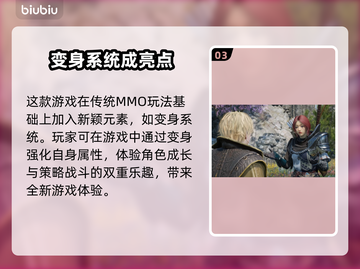 王权与自由国际服⚡不掉线加速器免费分享！截图4