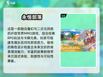 🔥2025必玩手游🔥流行前十等你来战！🎮截图9
