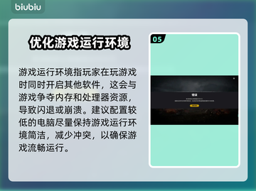网络延迟丢包？这些问题搞定它！💥🔥截图6