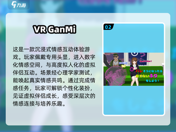 🔥2025必玩模拟女友游戏🔥高热度推荐来啦！🎮截图3