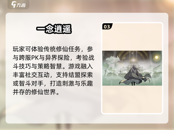 🔥2025必玩海贼王竖版手游汇总💥截图4