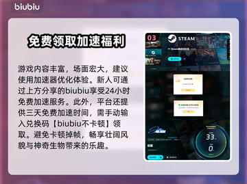 剑星完整版vs普通版🔥PC玩家必看！💎截图4