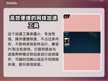 人中之龙8🔥闪退解决+加速器推荐🚀截图3