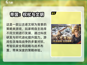 🔥2025最燃世界战争游戏榜单出炉！🎮截图2