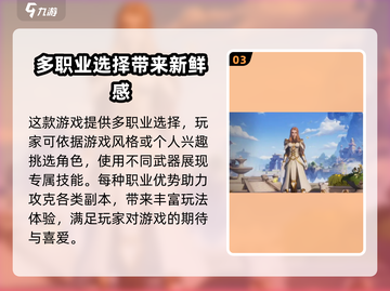 塔瑞斯世界🎨画质炸裂，视觉盛宴不容错过！🔥截图4