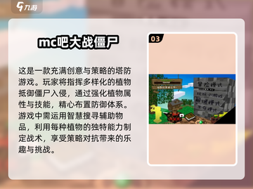 🔥2024必玩！戴夫打僵尸游戏合集좀截图4