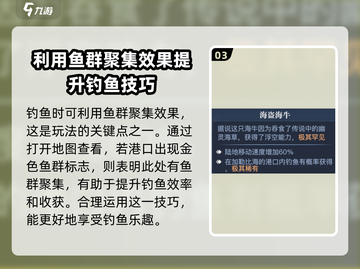 黎明之海💥海盗海牛获取方式大揭秘！ Ships👇截图4