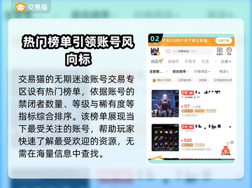 无期迷途买号必看⚠避坑指南🔥新手必备截图3