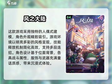 🔥2024必玩手游合集，爆款游戏等你来挑！🎮截图5
