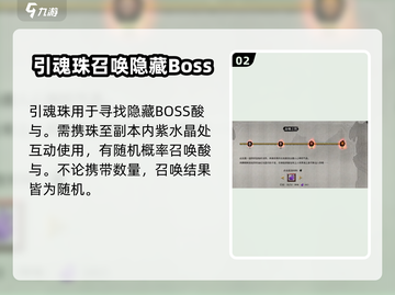 鬼谷八荒✨星硫铁获取秘籍🔥玩家必看！截图3