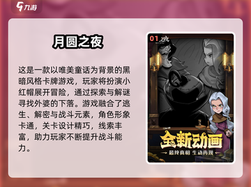 🔥2024暗黑卡牌TOP榜！💀🎮截图2
