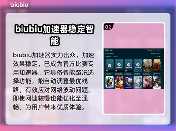 怪物火车2英文名🔥Steam上叫这名字，玩家直呼上头！！！截图3