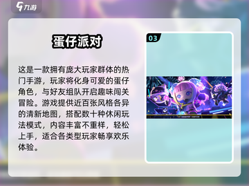 🔥2025超好玩免费手游推荐！🎮爽玩不氪金截图4