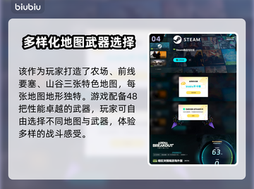 暗区突围海外版下载入口🔥游戏链接分享✨截图5