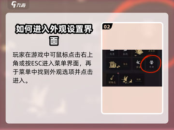 燕云十六声🔥重捏脸教程来了！快学🌟截图3