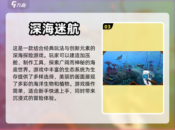 2023最佳独立游戏🔥你玩过几款？🎮截图4