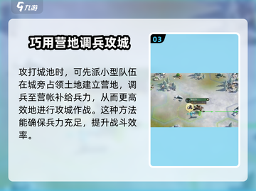 荒野行动🔥：营地争霸，你的生存之道！截图4