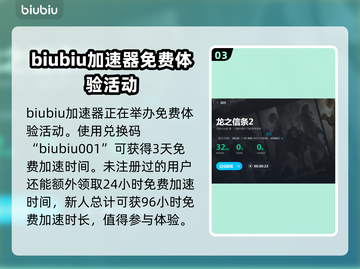 龙之信条2🔥随从系统玩法大揭秘！💡截图4