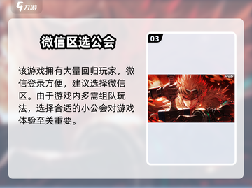 【DNF手游】1-10区互通？速看服务器真相！💥截图4