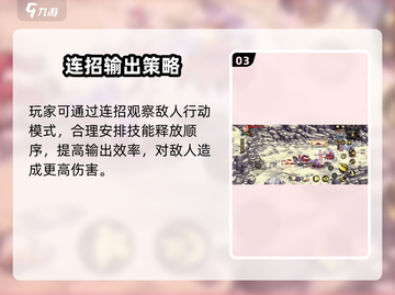 DNF手游暗帝玩法🔥超强攻略助你称霸地下城！截图4