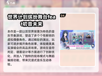🔥2025超火舞蹈游戏推荐💃新手必玩截图5