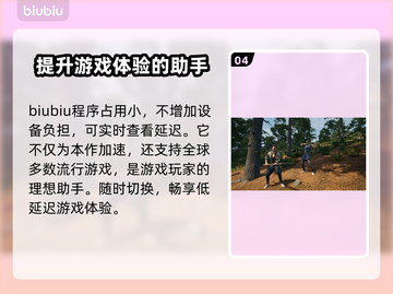战国王朝闪退？这个问题必须得解决💥🔥截图5