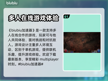 流放之路2🔥联机组队玩法内容全揭秘！截图2