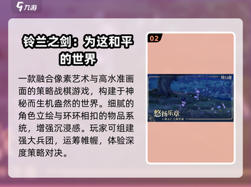 🔥2025心动游戏免费下载💥截图3