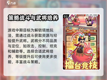 守护之境🔥超好玩手游，揭秘核心玩法💡截图3