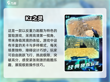 🔥2025反重力跑酷单机游戏下载推荐💥截图5