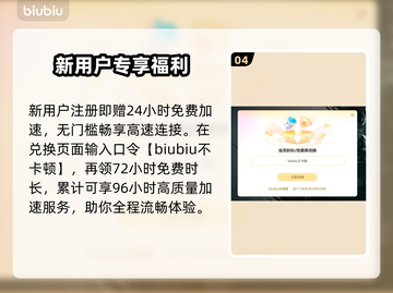 🎮PC/Xbox闪退？一招秒解决！截图5