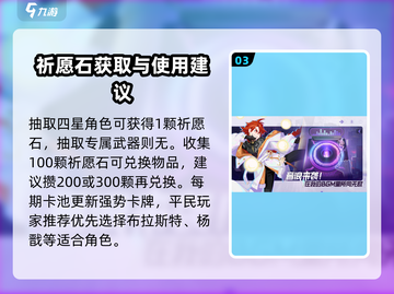 众神派对🔥新手必看！玩法全攻略💎截图4