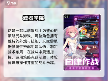 🔥2025二次元3D格斗游戏TOP榜💥🎮截图5