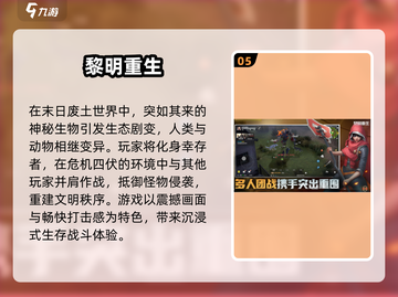 🔥2024超燃动作手游推荐！高打击感爽到爆💥截图6