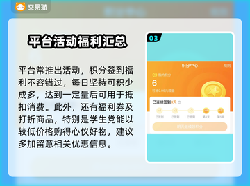 方舟生存进化买号📖靠谱交易平台🔥截图4
