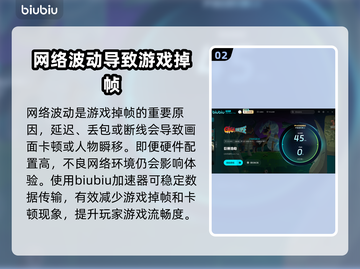 巨兽浩劫掉帧？🔥优化秘籍让你畅爽战斗！🎮截图3