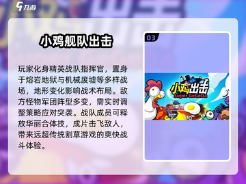 🔥2025割草游戏TOP10🔥高热度合集🎮截图4