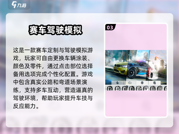 2025最受欢迎驾照模拟器游戏🔥玩了就停不下来！截图4