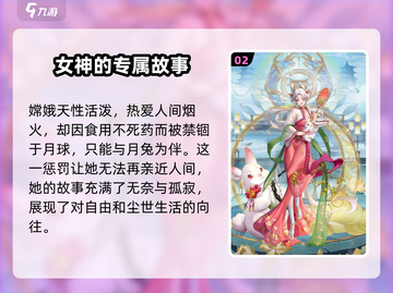 第七幻域🔥：揭秘游戏背后的故事与神秘背景！截图3