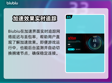 💥《吞噬》闪退？速下加速器！🚀截图6