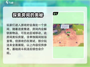 Moco游戏🔥超简单玩法，轻松上手秘籍！🎮截图2