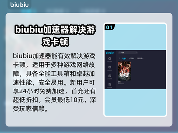 暖雪📖掉帧卡顿？用这个加速器瞬间丝滑！截图2