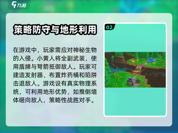 城堡奇缘😎加速器推荐，玩手游必备🔥截图3