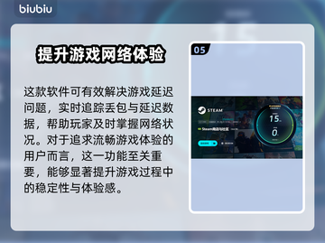 曲途2黑屏闪退？延迟丢包？👉加速秘籍来了！🎮截图6