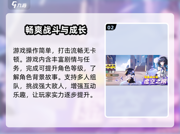 破晓序列🔥上线时间曝光！游戏迷们冲鸭！！！截图3
