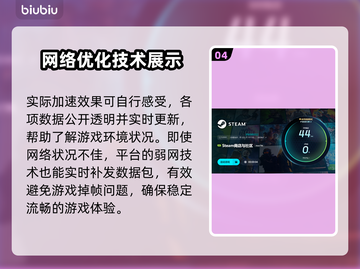 地狱时钟加速器推荐🔥玩游戏必备⚡截图5